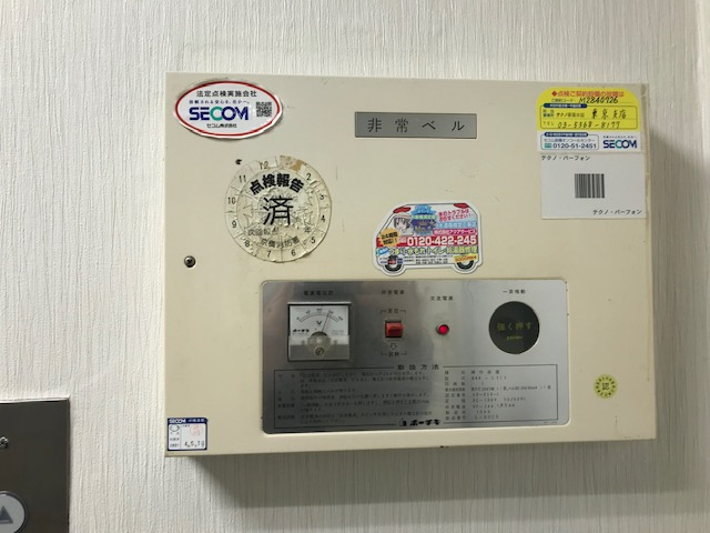 七映第一ビル