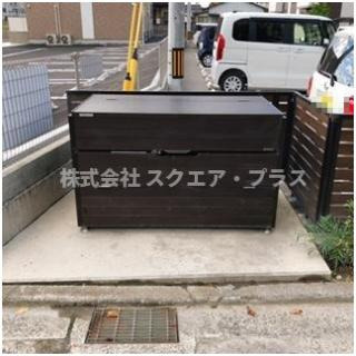 【その他共用部分】 | グレイスコスモス | 敷地内ごみ置き場です