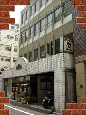 【外観】 | 第一ライトビル