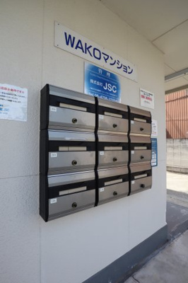 【その他共用部分】 | WAKOマンション
