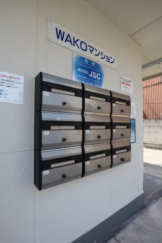 【その他共用部分】 | WAKOマンション