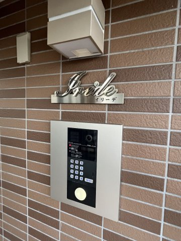 ☆オートロック☆