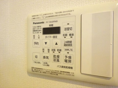 【設備】 | Excellent1