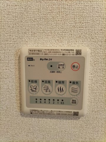 ベルソーレⅡ（家賃半額補助対象）の設備