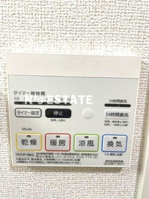 【設備】 | プランドールコート神戸