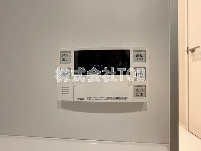 【設備】 | Garbo　HAMADAYAMA-ガルボ浜田山- | バスルーム　給湯リモコン