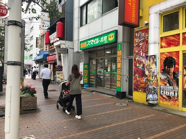 やまとビル
