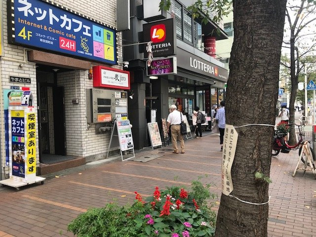 やまとビル
