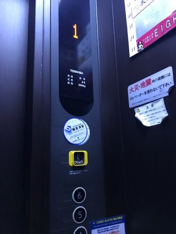 やまとビル
