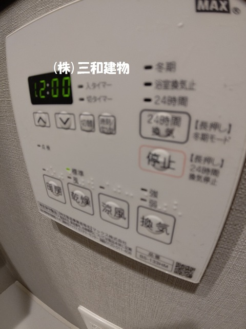 プレール・ドゥーク成増の設備|同タイプ別号室参考写真