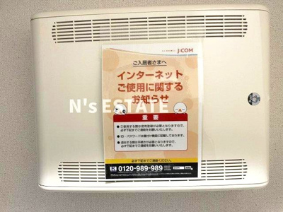 【設備】 | フジパレス須磨鷹取Ⅰ番館