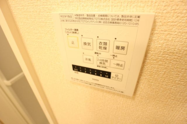 セジュール福田のその他