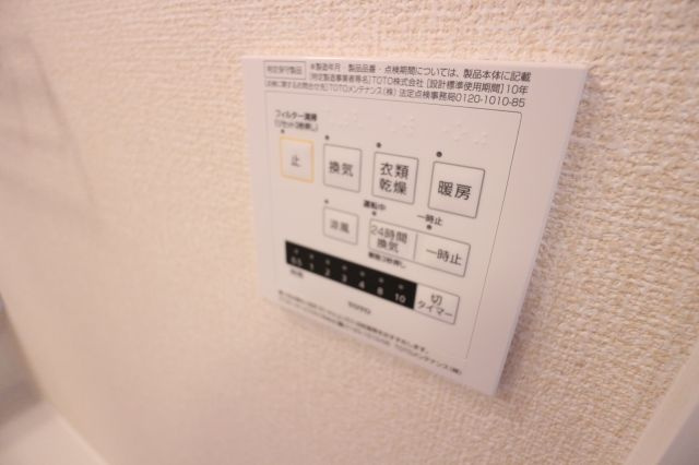 セジュール福田のその他