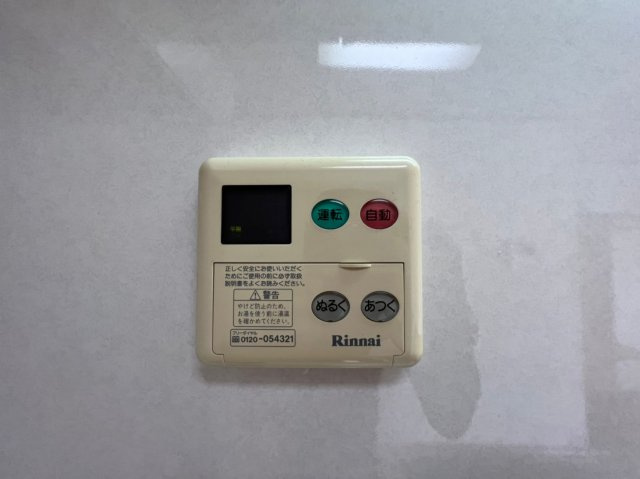 福田マンションの設備