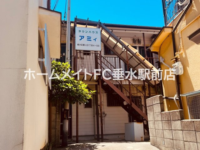 タウンハウスアミィの外観
