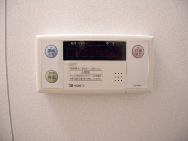 Emeraudeの設備