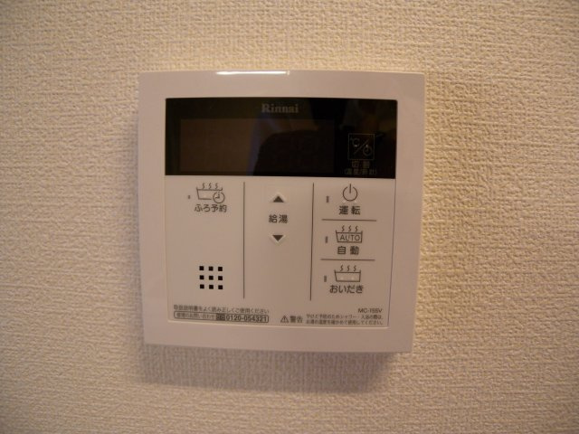 シャインキャッスルのその他