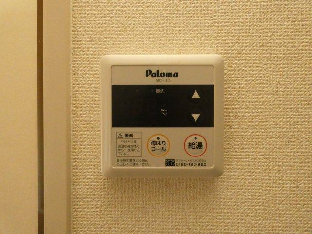 ヴァンベールCASAの設備