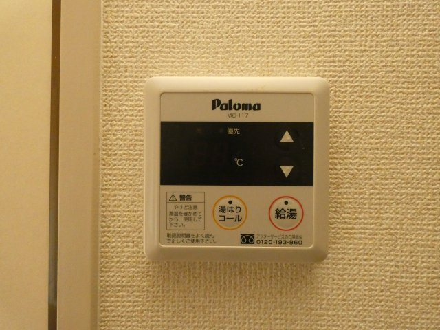 ヴァンベールCASAの設備