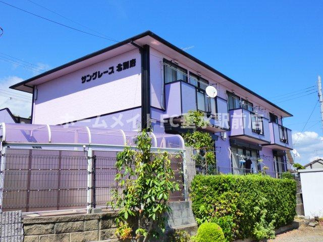 サングレース北別府