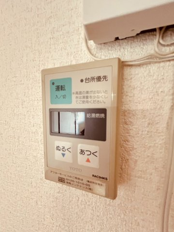 セルサス大道弐番館の浴室