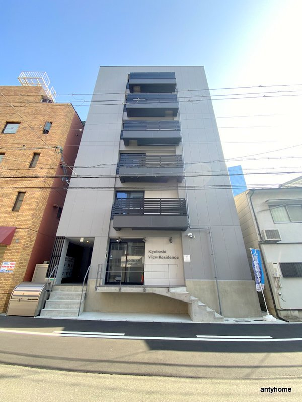 Kyobashi View Residence　仲介手数料無料