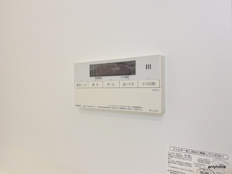 Kyobashi View Residence　仲介手数料無料の内装