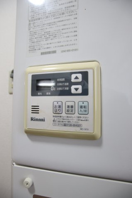 【設備】 | エステートピア楡 | 給湯