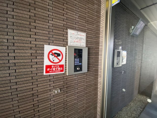サンピアビータ|名古屋市の賃貸ならMy賃貸のその他共用部分|サンピアビータ