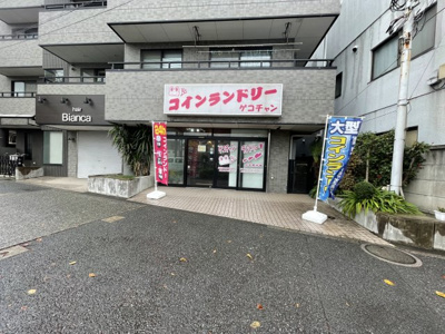 【周辺】 | モアクレスト西台 | 24時間営業コインランドリーまで約２５０ｍ（徒歩４分）