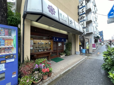 【周辺】 | モアクレスト西台 | 蕎麦処柳川家まで約１５０ｍ（徒歩２分）