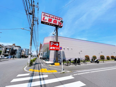 【周辺】 | モアクレスト西台 | しまむら西台店まで約１.４ｋｍ