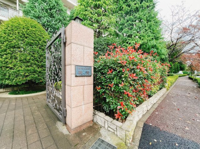 【その他共用部分】 | モアクレスト西台 | 共用部にはグリーンが多く植えられており丁寧に管理されています。