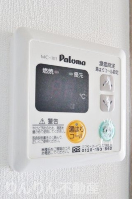 【設備】 | エクシード山城