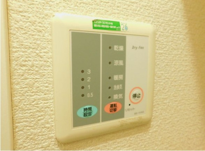 【設備】 | アジュール那珂川
