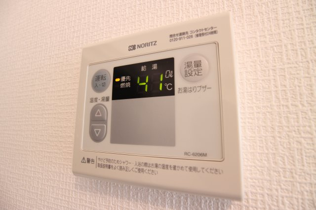 サニーパレス五色山のその他