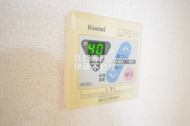 グランデ城西の設備