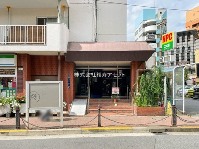 【エントランス】 | 《亀有駅 徒歩2分》東久ハイツNo.10