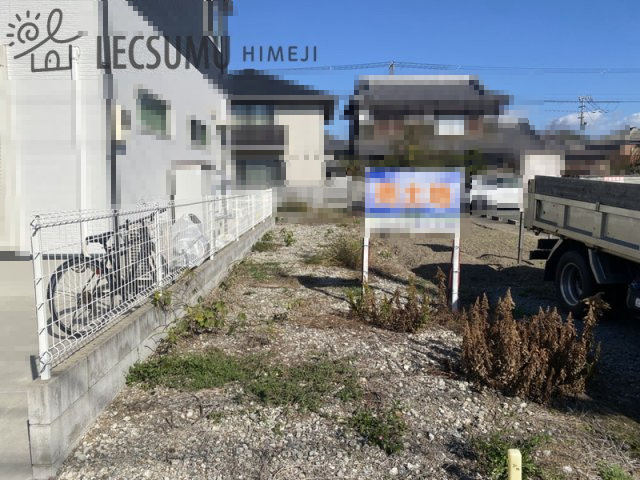 姫路市白浜町寺家2丁目／売土地の外観
