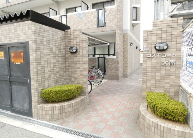【エントランス】 | コスモコート大南