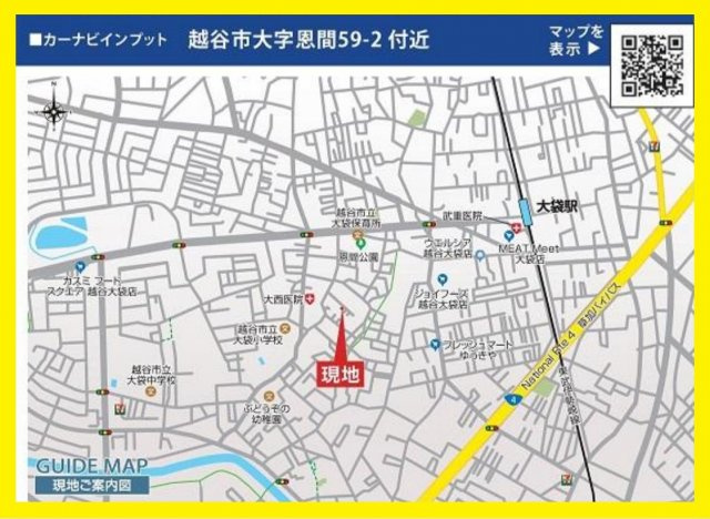越谷市恩間新築戸建て 税制優遇の長期優良住宅♪の地図