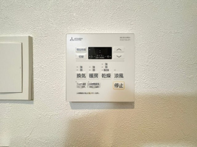 【設備】 | グリーンヒル