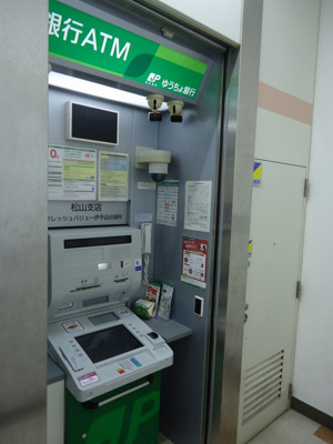 【その他共用部分】 | グリーンパーク常川　A棟・B棟