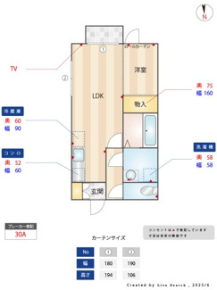 【間取り】 | シャイニングハウス石岡