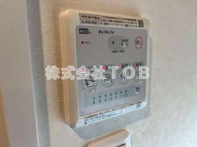 【設備】 | ウェルスクエアイズム高井戸 | 浴室乾燥機