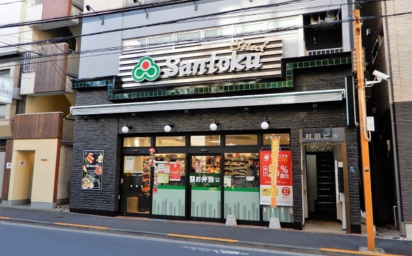 新宿区市谷砂土原町３丁目の賃貸マンションのその他|スーパー