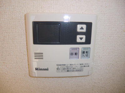 【その他】 | レオパレスブリリアントレーヴ