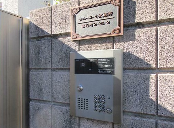 サニーコート武蔵野のエントランス