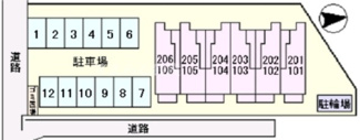 【駐車場】