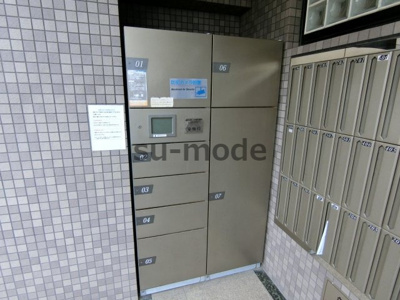 【設備】 | ステーションハイツ南茨木